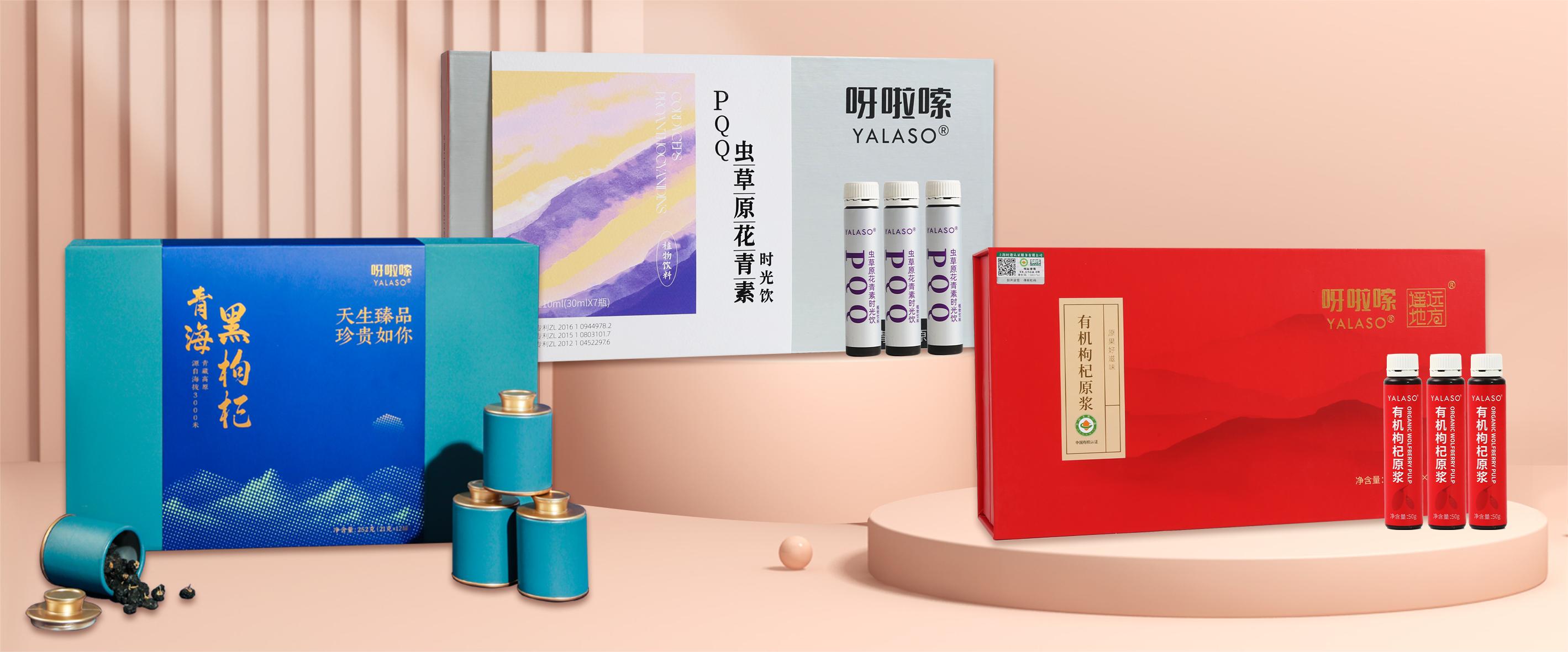 茶飲