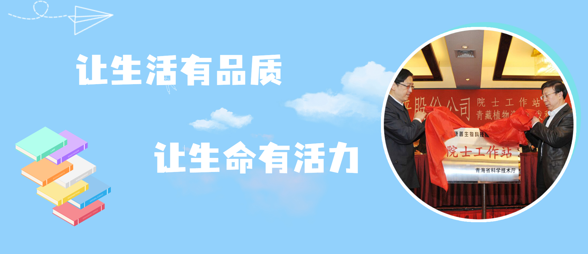 新聞資訊